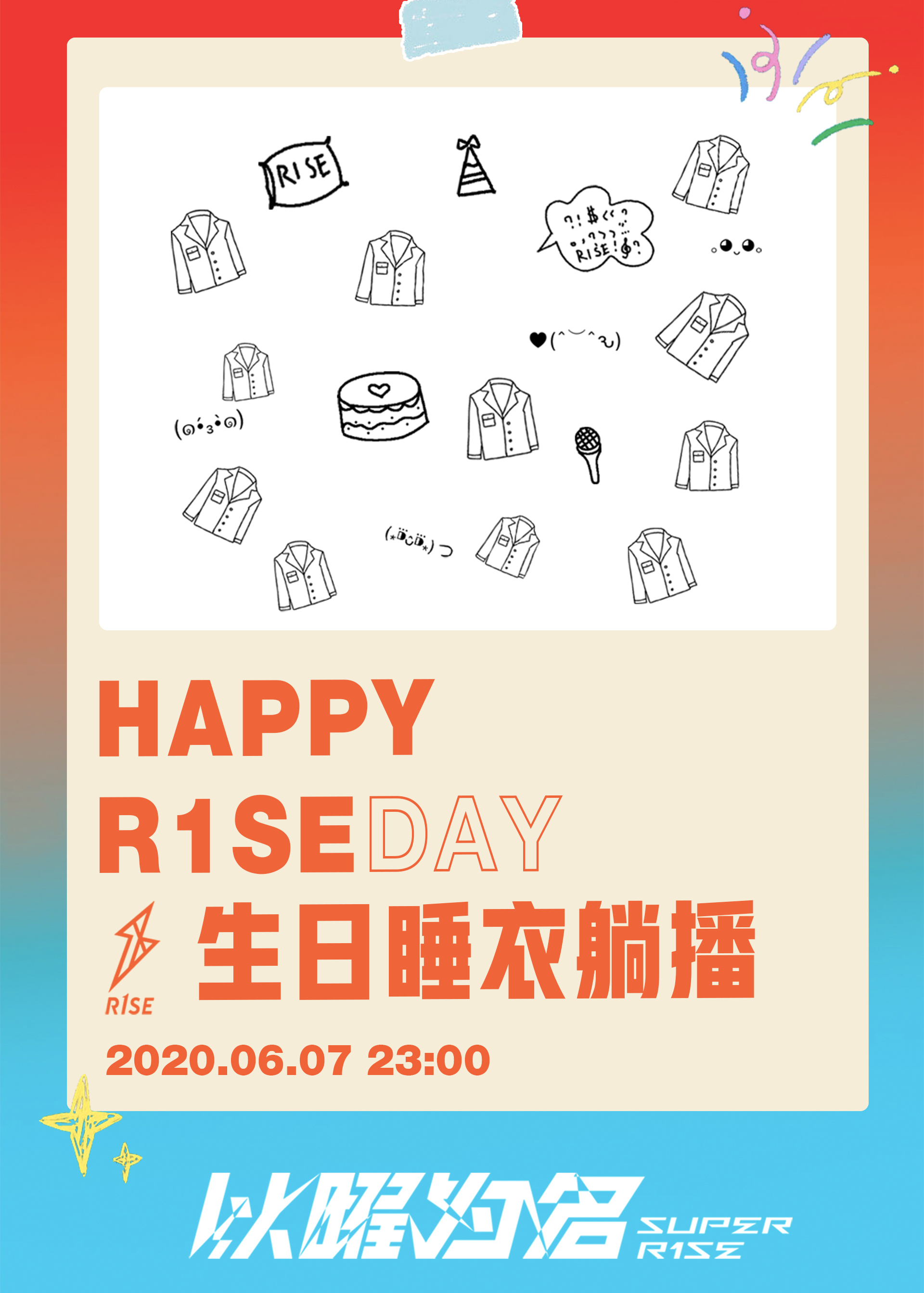 Super R1SE周年季