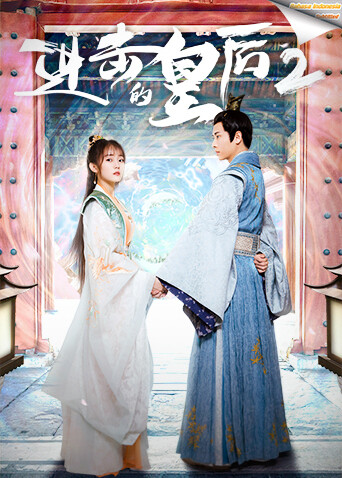 进击的皇后2 印尼语字幕版