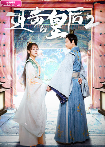 进击的皇后2 越南语版